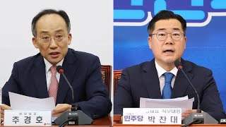 8월 임시회 첫날부터 '노란봉투법' 격돌…한동훈, 추가 인선 발표 / 연합뉴스TV (YonhapnewsTV)