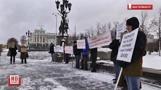 Уральцы не могут достучаться до губернатора