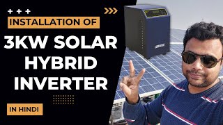 3KW Solar Installation | Hybrid Inverter Solar| Luminous 3.75 KVA | 3 KW Solar Plant Price | On Grid