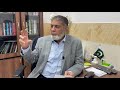 What is indigestion   Urdu   Prof Dr Javed Iqbal