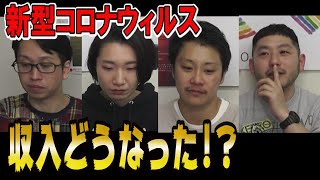 【Live】LGBTsぶっちゃけ座談会#4（3/5配信）