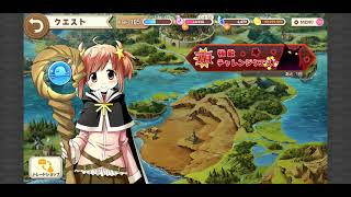 きららファンタジア 7月強敵 【チャレンジ】 立ちはだかるかき氷ゴーレム！ 金冠クリア