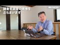 調査官調査の実情を弁護士がぶちまけます！家庭裁判所の悪いところが凝縮されてるのが調査官調査