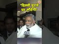 congress के pappu yadav ने aap और bjp को घेरा delhi election 2025 n18s