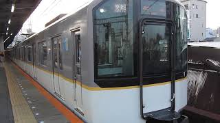 9020系+1252系+9820系　[快速急行]奈良行き　鶴橋駅発車