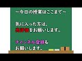 国交省に削除された高速道路 ！（三遠南信自動車道）