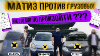 БАТТЛ В ДОСТАВКЕ!/#грузовой#яндекспро#доставка