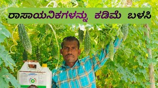 #soil save#Save the soil for the farmers.ಮಣ್ಣು ಉಳಿಸಿ ಉತ್ತಮ ಆಹಾರ ಬೆಳೆಯಿರಿ.