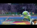 キタカミプロローグ仲間大会に出ます。②【ポケモンsv】