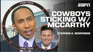 🎁 GIFT THAT KEEPS GIVING! 🎁 Stephen A. is GRATEFUL for Jerry Jones’ decision 😂 | First Take