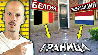 ТОП 10 НАЙ-СТРАННИ ГРАНИЦИ на СВЕТА