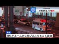 jr新札幌駅構内で人身事故　50代から60代くらいの男性、貨物列車にはねられ死亡　事故の影響で函館線などの９本運休　北海道