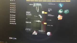 COD BO2S\u0026D アバカンでゆく！