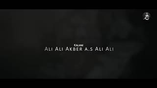 Ali Ali Akbar Ali Ali beautiful noha recited by Ahmed Raza Nasiri