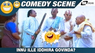 Innu Ille Iddhira Govinda?| Rayara Maga| Kunigal Nagbushan|Comedy Scene-1