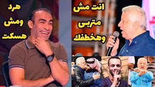 انفجار وسباب من مرتضي منصور لسيد عبد الحفيظ بسبب أبنه امير مرتضي