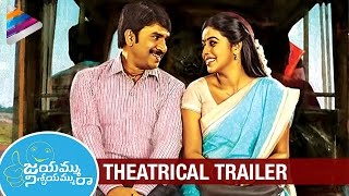 Jayammu Nischayammura Telugu Movie Trailer | Srinivas Reddy | Poorna | Praveen | Telugu Filmnagar
