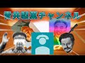 ベルリンの壁崩しゲームを作ってみた【共産ゲーム企画第二弾】