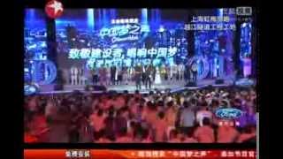 Huang Xiaoming 黄晓明 Chinese Idol 《中国梦之声》11th August 2013 (full show) 20130811 致敬建设者唱响中国梦高温慰问演出