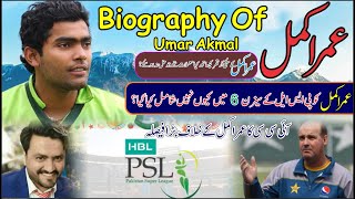 Biography Of Umar Akmal || Is Umar Akmal Playing In PSl 6