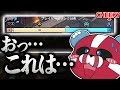 下のランクに吸われてしまったCHEEKY【CHEEKY切り抜き】