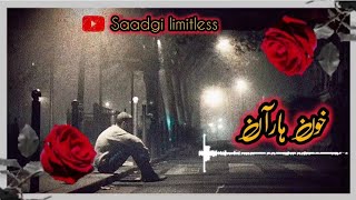 zalim yaar|kashmiri status|kashmiri heart touching song