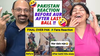 Final over Reaction Jeeta match har gaye 😭|| PAK FANS REACTION on india vs Pakistan ✨