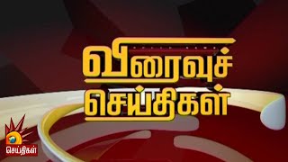 Today News Headlines Tamil - 5 PM | 20.04.2021 - முக்கிய செய்திகள் | Tamil News | Kalaignar Tv News