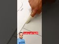 اختراع حلو و مفيد للحمامات العادية 👌👍 تصميم و فكرة عبقرية ابتكار ابداع فن ترند shortvideo