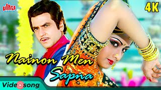 Naino Mein Sapna 4K Song - Kishore Kumar | Lata Mangeshkar | Jeetendra | Sridevi | Himmatwala Songs