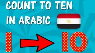 Egyptian Arabic Lessons for Beginners : Arabic Numbers 1 to 10 - Lesson 1