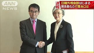 関係悪化の韓国と外相会談　“天皇謝罪”発言抗議へ(19/02/15)