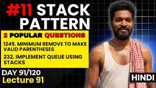 Day 91/120 |🔥Master Stack Pattern: LeetCode 1249 + 232 Explained Step by Step 🚀#11