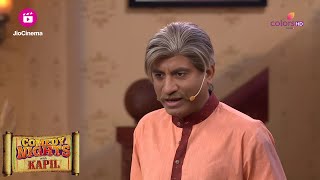 Raju के मामा आये Bittu के घर रहने | Comedy Nights With Kapil