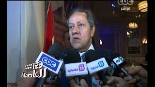 #هنا_العاصمة | تفاصيل زيارة وفد أمريكي لمصر لبحث سبل التعاون الأقتصادي