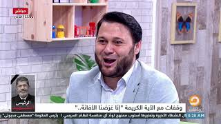 من أصعب أنواع الأمانة المخول الإنسان بحملها على الأرض هي أمانة الإمارة