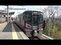 朝の高松駅･･･能登かがり火号が通過