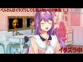 【影廊】ホラゲ中にベルさんはイタズラしても怒らないのか検証！！【にじさんじ 桜凛月】