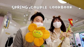 Sub) 내일 당장 따라 입고 싶어질 봄맞이 12가지 커플룩 하울🌷(+안입는옷 처리하는 꿀팁) SPRING COUPLE LOOK BOOK | 코지데이