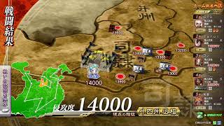 シモォの配信　第1回【三国志大戦】