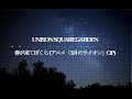 UNISON SQUARE GARDEN／春が来てぼくら (アニメ「3月のライオン」OP)#02 JPnews禅