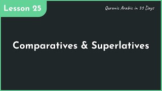 Comparatives and Superlatives in Quranic Arabic (Lesson 25)