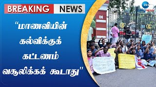 IPS | பாலியல் வன்கொடுமை வழக்கு: 3 பெண் ஐபிஎஸ் அதிகாரிகள் அடங்கிய சிறப்புப் புலனாய்வுக் குழு அமைப்பு