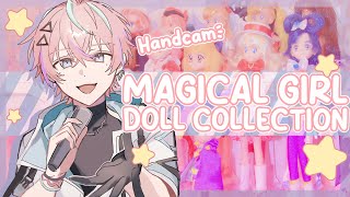 【FIRST HANDCAM?!】VINTAGE MAGICAL GIRL DOLL TOUR!【Otoharu Riyo | #IRIAMfs】