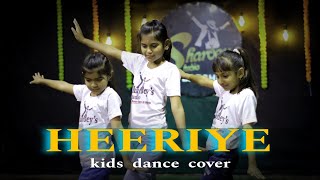 Heeriye Dance Cover By Small KIDS| Hiriye Children's Steps| Easy & Attractive Steps| Wedding Dance