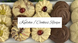 Kulcha Recipe | Afghani | Cookies Recipes | کولچه بسیار خوش مزه و نرم