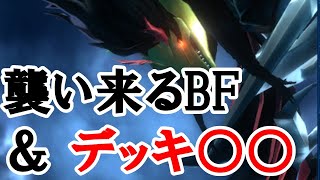 【デュエルリンクス】ブラックフェザー・ドラゴンvsブラックマジシャン！のはずが…【Yu-Gi-Oh! Duel Links】【無課金】【KCトーナメント】【YuGiOh】