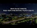 2024년 세종특별자치시체육회 연말 결산 영상