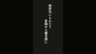 抑圧され続けると気力が奪われる。これは心理学で「学習性無力感」と呼ばれ、虐待の被害者や投獄されていた人、何世代にもわたり貧困や人種差別に苦しめられてきた人に見られる現象だ・・・「怠惰」なんて存在しない