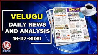 News Analysis: జిల్లాలో విజృంభిస్తున్న కరోనా | ఉస్మానియాను ముంచింది డ్రైనేజీ లోపలే | V6 News